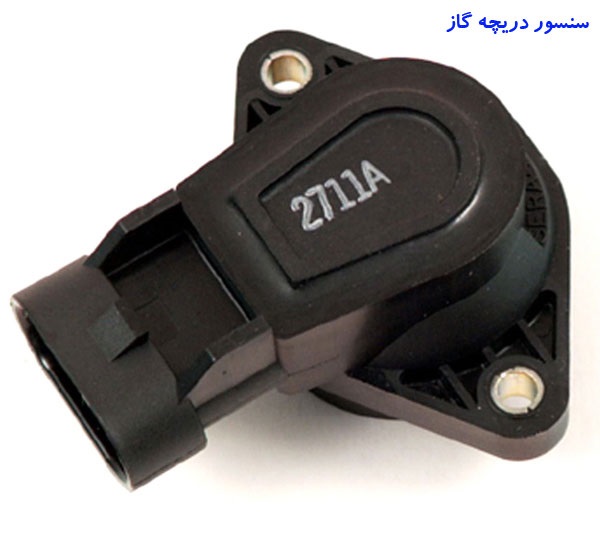 sensor-dariche.jpg